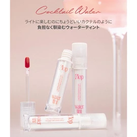 [Too cool for school/Tucur Four School] Flap Water Tint/PLOP WATER TINT 3.2g/Korean Cosmetics Korean Makeup Korean Cosmetics Lip Tint Gloss Lip Gloss (#1 Kaya Milk, 3.2g)