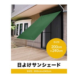 FIELDOOR Sunshade, 78.7 x 94.5 inches (200 x 240 cm), Dark Brown, Screen, UV Protection, High Water Resistance, Veranda Awning, Easy Installation