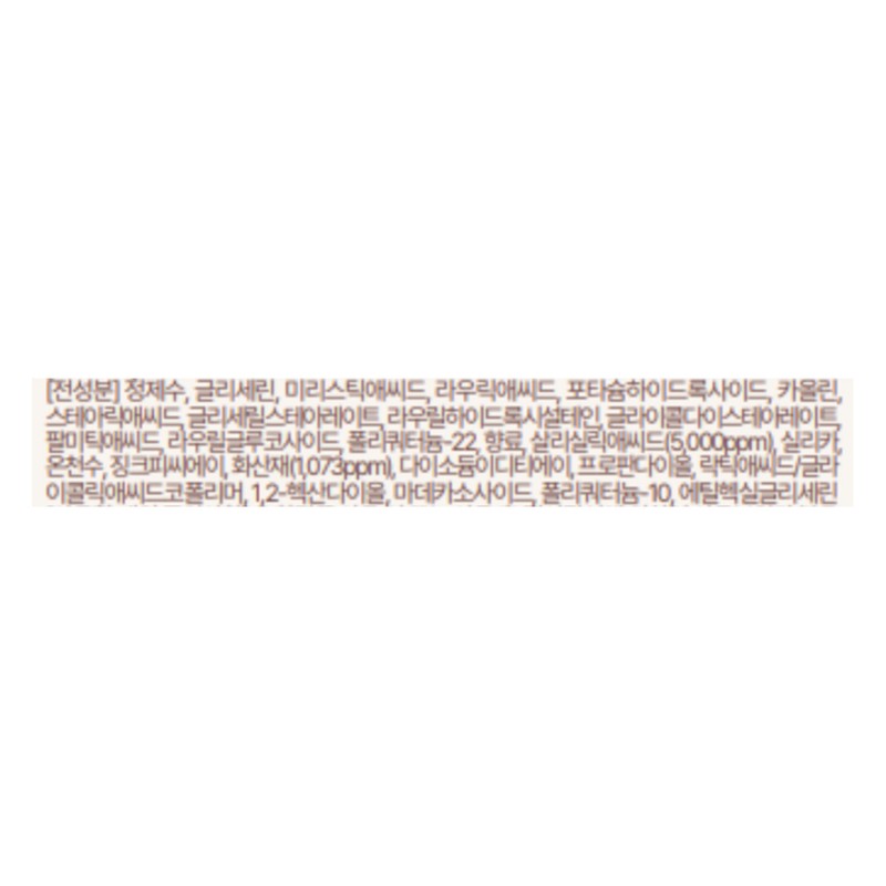 Innisfree Jeju Volcanic Pore Cleansing Foam, 150g, 1 piece
