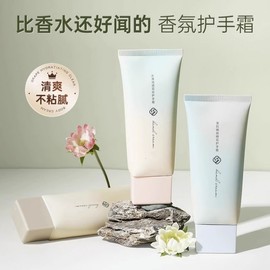 Lily Neroli Coconut Oil Hand Cream - Hydrating & Non-Greasy for Autumn/Winter Portable Lily Scent 80g 15ea