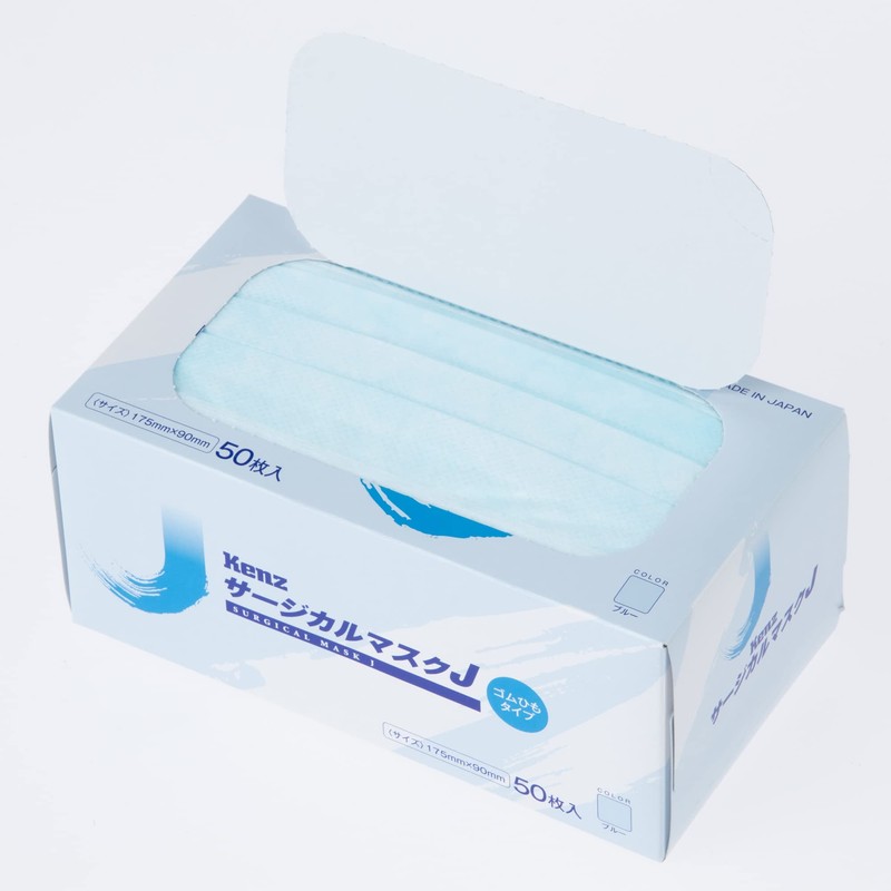 Kenz Surgical Mask J 50 Sheets [Made in Japan] (Blue)