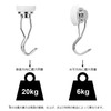 THCMAG Magnetic Hook, Super Strong, Neodymium Magnet, Vertical Load Capacity: