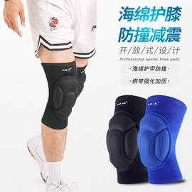 Turtle Shell Hiking & Sports Knee & Elbow Pads - Joint Protection for Kids & Adults M (Upper Width 16 + Lower Width 14)/Blue Pair 10ea