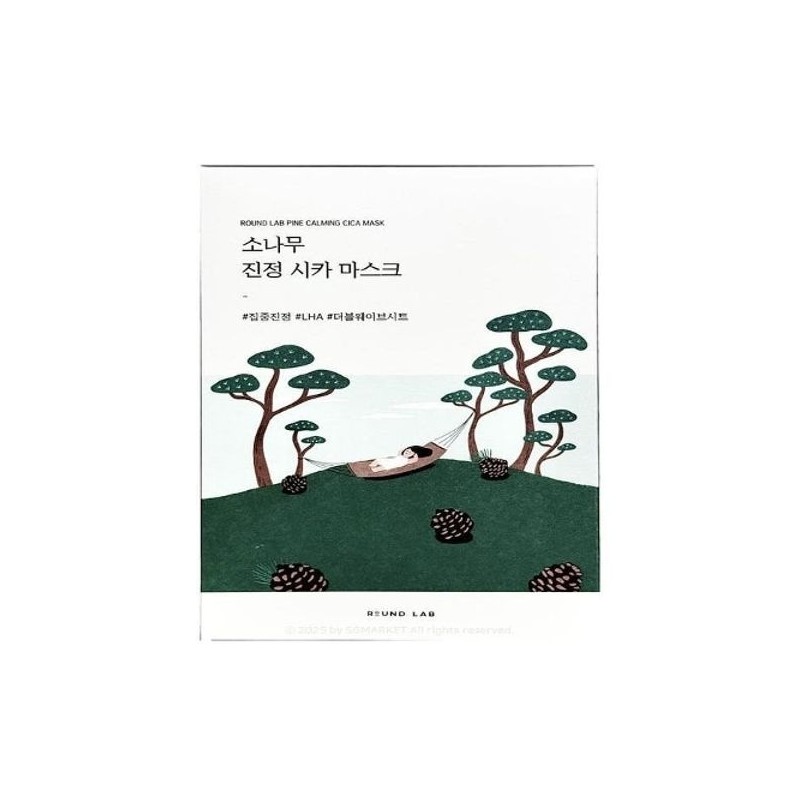 Round Wrap Pine Calming Cica Mask 10 sheets 1 box