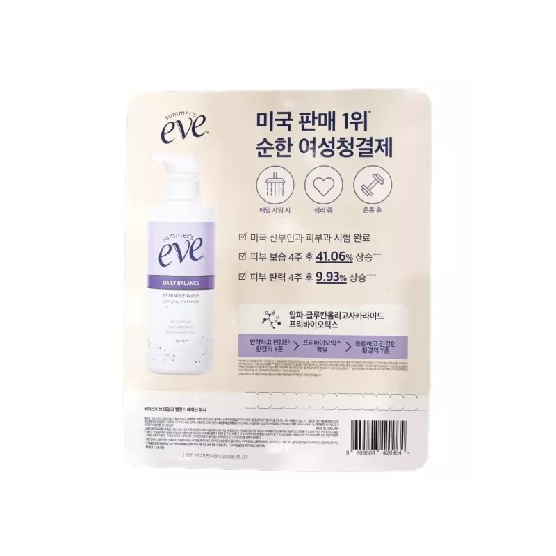 Sommereve 썸머스이브 여성청결제 444ml + 59ml x 2입 e Summers