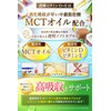 Koshi Vitamin D 2800 IU x Vitamin E (Nutritional Functional