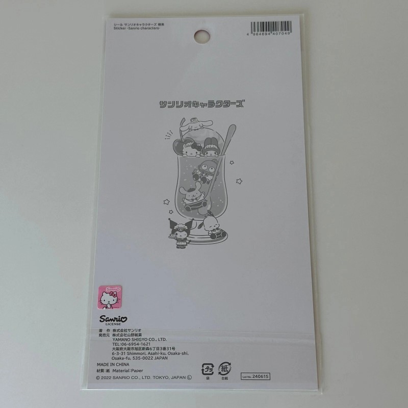 Sanrio Characters Sticker Sheet