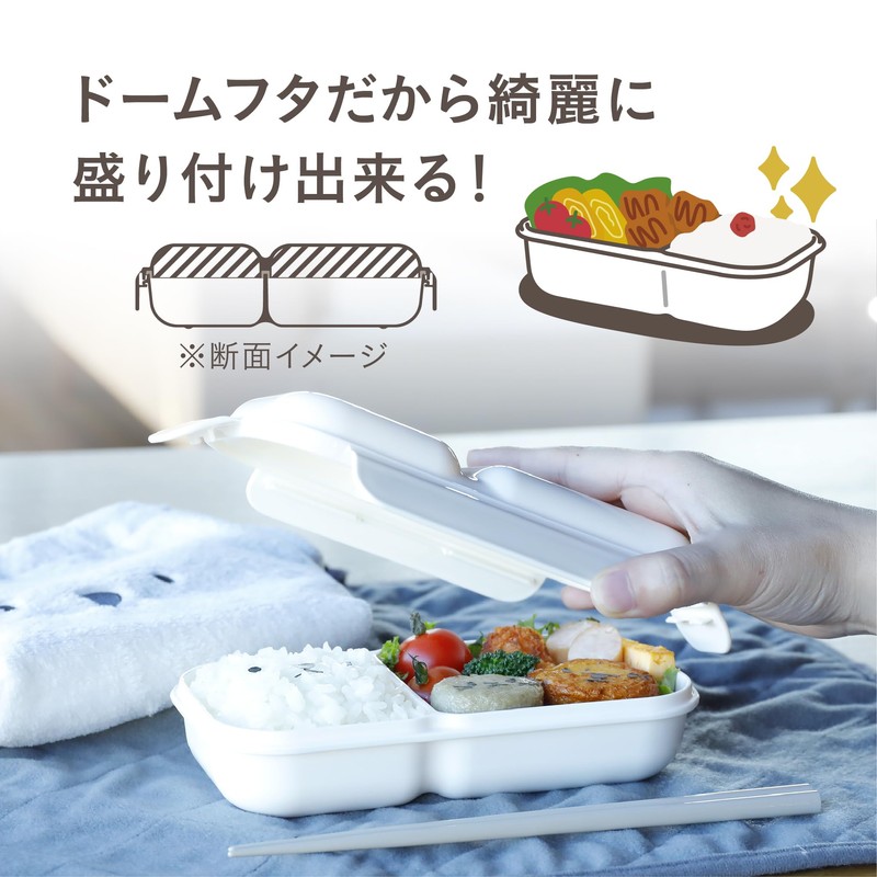 CBJAPAN ANIBALL Lunch Box, Fluffy, Easy to Serve with Dome