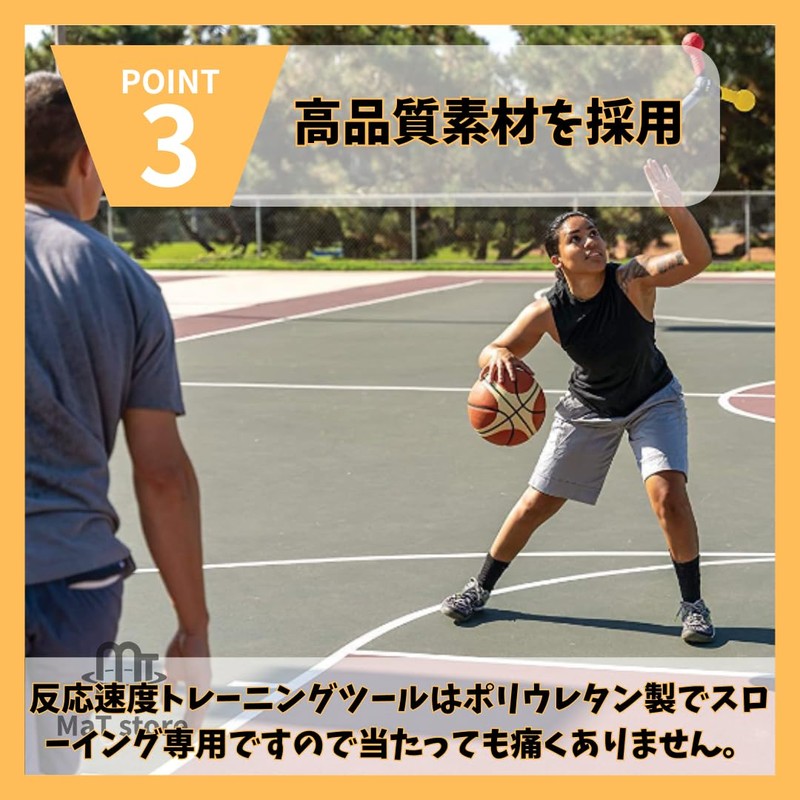 MaT store Training Rod Response Rate Reflexes Training Practice Coordination