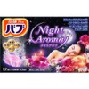 Barb Night Aroma Bath Salt 12 tablets, 3 packs, 4 types, 12 pieces, 1g / 바브 나이트 아로마 입욕제 12정 3개입 4종 구성, 12개, 1g