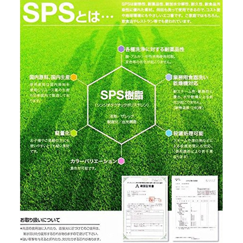 大黒工業 SPS製 リユース箸 22.5cm 八角 (朱) 10膳入 3771185
