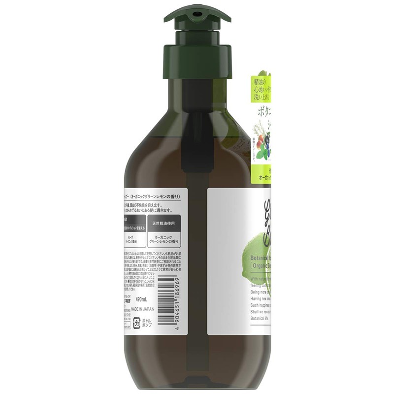 Green Bottle Botanical Rich Shampoo (Organic Green Lemon Scent) 1