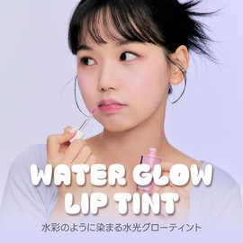 INGA Water Glow Lip Tint – [WICKED] | Hydrating, Glossy Korean Lip Tint with Sheer Color & Glass-Like Shine | Long-Lasting, Non-Sticky Korean Lip Stain