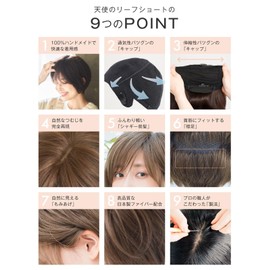 M.wig Certified Lineaistoria Medical 100% Handmade Full Wig, Angel Leaf Short, Natural, Lightweight, Fluffy, Breathable, All Stretch, Natural Thorl, I-Shaped Thorl, Shaggy Bangs, Metal-Free, M, Milk Brown
