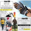 monoii e0514 Climbing Gloves, Trekking, Outdoor Gloves, Sports, Running, Walking