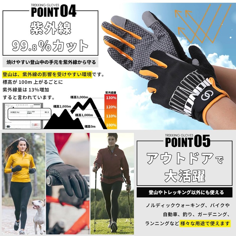 monoii e0514 Climbing Gloves, Trekking, Outdoor Gloves, Sports, Running, Walking