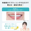 Whitening Teeth Pupre Teeth Manicure Remover, 1.1 oz (30 g),