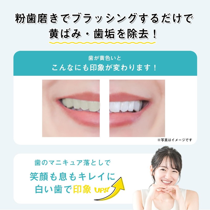 Whitening Teeth Pupre Teeth Manicure Remover, 1.1 oz (30 g),