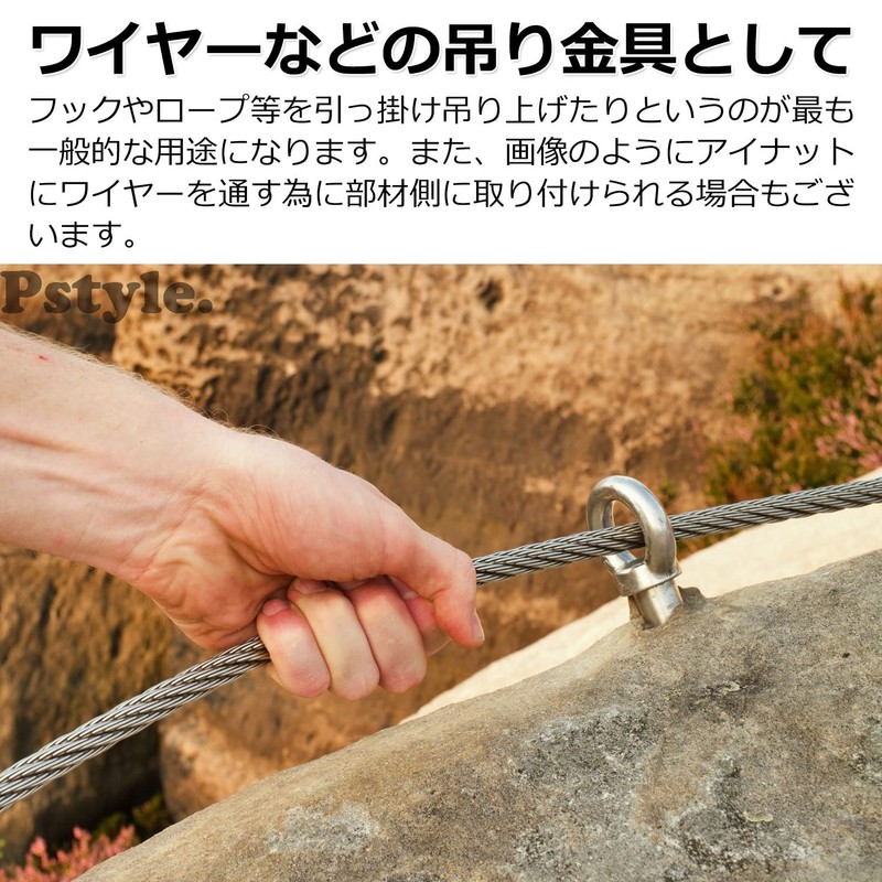 Pstyle PST-095 Eye Nut M6 Ceiling Screw Hook Stainless Steel