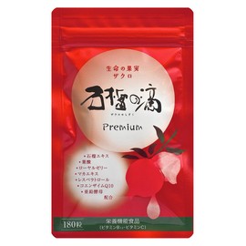 Pomegranate Drops, Premium Supplement, Pregnancy, Pomegranate, Maca, Zinc, Coenzyme Q10, Folic Acid 400 μg