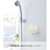 Yamazaki 5556 Magnetic Bathroom Soap Tray, White, Approx. W 4.7