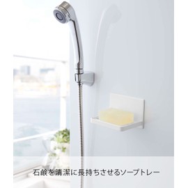 Yamazaki 5556 Magnetic Bathroom Soap Tray, White, Approx. W 4.7 x D 3.4 x H 3.1 inches (12 x 8.7 x 8 cm), Tower, Protects Soap from Water, Soap Dish