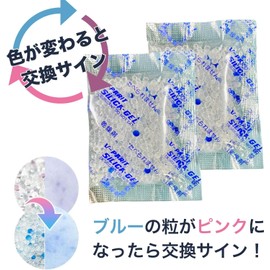 DryTry Food Desiccant, Dehumidifier, Silica Gel, PP Type | 0.07 oz (2 g) x 30 Packs