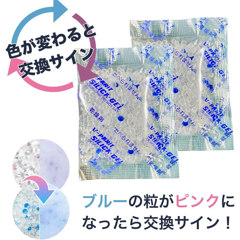 DryTry Food Desiccant, Dehumidifier, Silica Gel, PP Type | 0.07