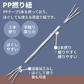 Yutaka Make M-164 PP Strong Ball Winding Cord, White, 0.04 inch (1 mm) x 988.4 ft (250 m)