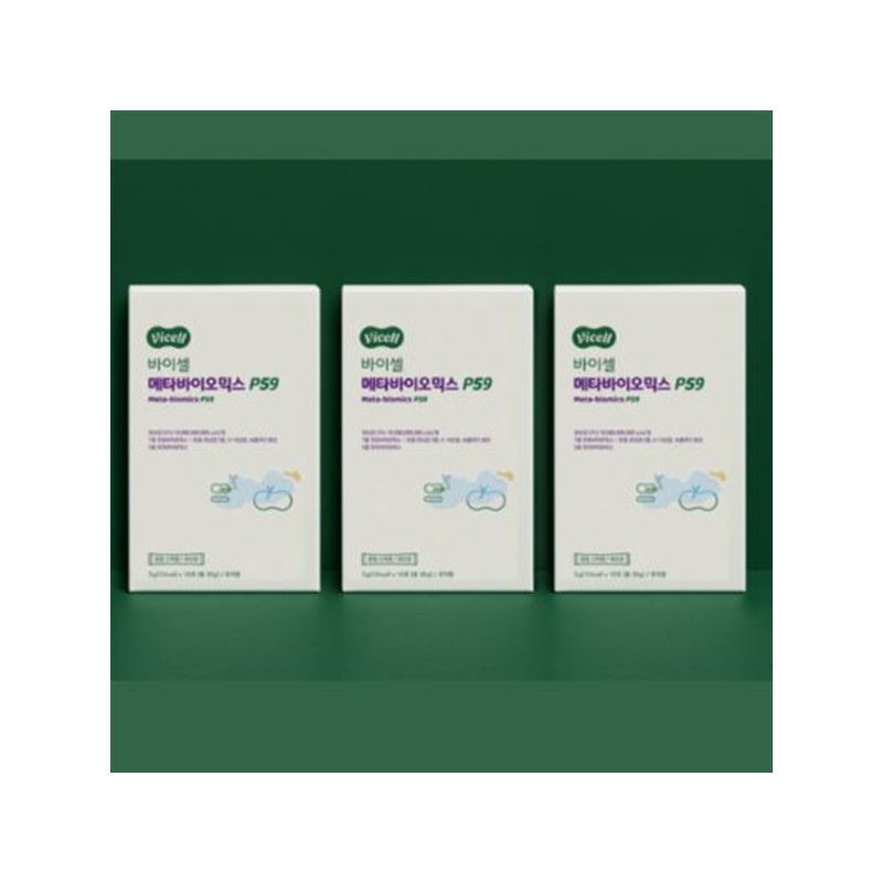 Synbiotics Metaprobiotics 5th generation butyric acid fermented lactic acid bacteria