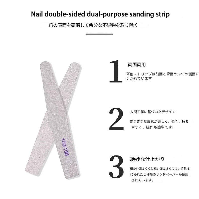 オーディオファン ネイルファイル 100G 180G ゼブラファイル ネイルツール ジェルネイル オフ 削る ネイルバッファー
