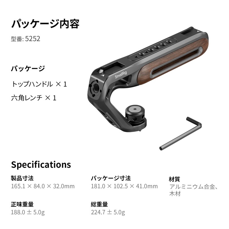 SmallRig 5252 Camera Grip Top Handle (Wood Top Handle for