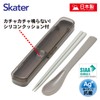 Skater CAC1AAG-A Chopsticks 7.1 inches (18 cm), Spoon and Chopsticks
