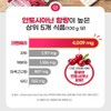 Orodam Granberry Cranberry High-content Cranberry Anthocyanins Cranberry Plus 90 tablets,