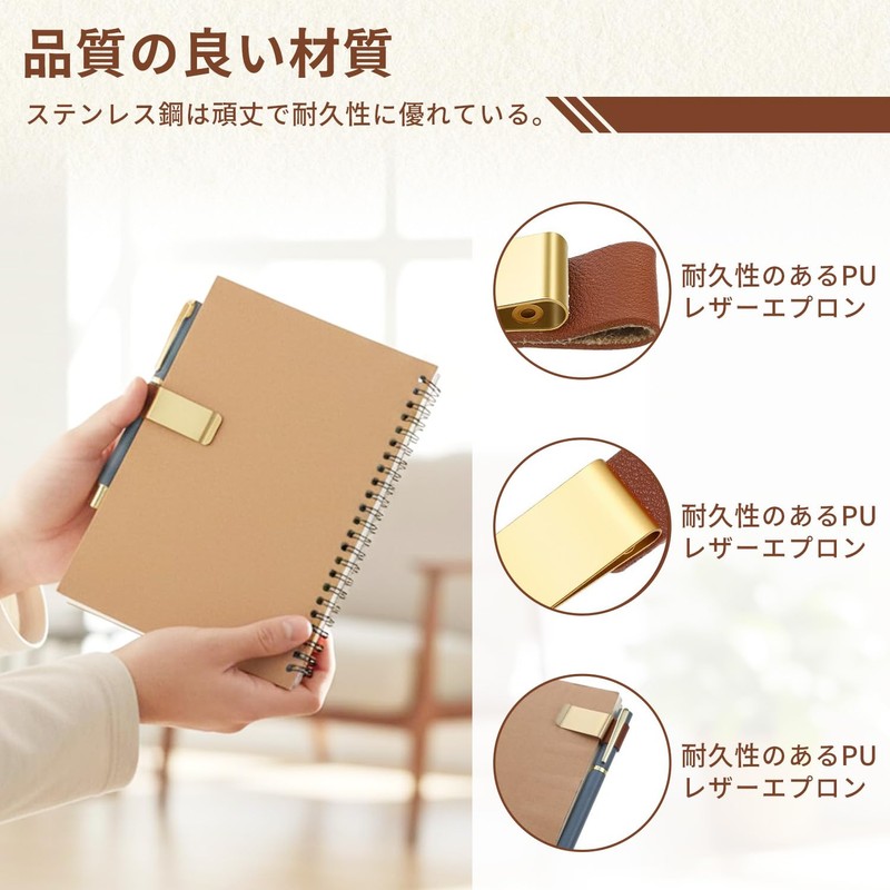 Pen Holder, Set of 2, Notebook, Pen Holder, Stainless Steel