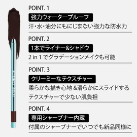 CLIENTO 4 Melted Caramel Brown Eyeliner, Pencil, Tear Bag Liner, Waterproof, Non-Falling, Quick Drying