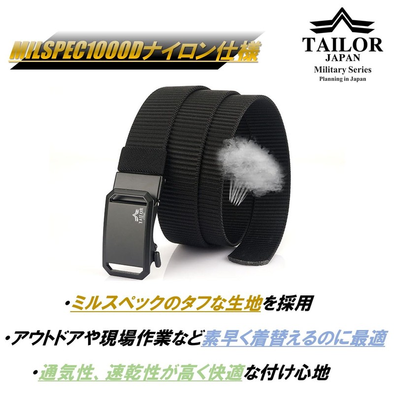 TAILOR JAPAN Auto-Lock Belt, Airsoft Belt, Tactical Belt, Military Belt,