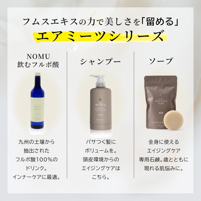 Airmeats AG Soap No. 8 (For Face Washing/Full Body) High