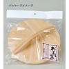 ヤマコー おとし蓋 直径14cm 82559 天然木