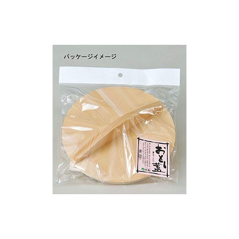 ヤマコー おとし蓋 直径14cm 82559 天然木