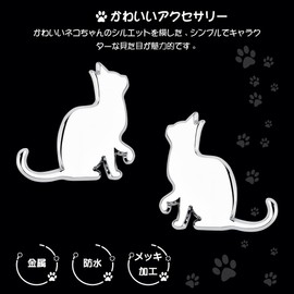 MAZERO 3D Metal Sticker for Cars, Cats, Emblems, Cute, Stylish, Cars, Exterior Parts, Car Stickers, Animals, Emblem Charms, Decals, Stickers, Labels, Waterproof, Automobiles, Motorcycles, Bicycles,