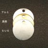 Esco EA591HG-1 Tag Blank (Aluminum, Round/10 Sheets), Silver