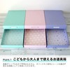 TAKEMEKI Kids Box, Tool Box, Inner Dimensions 8.8 x 11.7