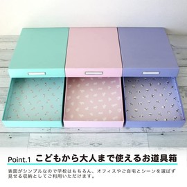 TAKEMEKI Kids Box, Tool Box, Inner Dimensions 8.8 x 11.7 x Height 2.0 inches (223 x 298 x 50 mm), Pastel Pink/Cat), Storage Box, A4, Perfect Size