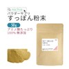 nichie 100% Powder Amino Acid Powder Supplement, 1.8 oz (50