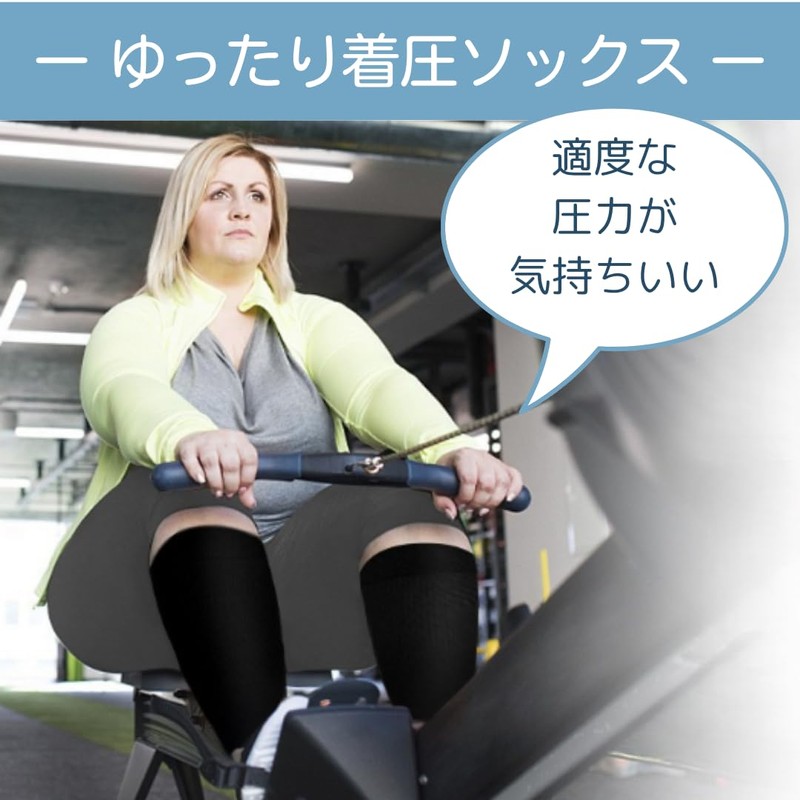 Uccellino Large Size Compression Socks, Open Toe, Loose, Compression Socks,