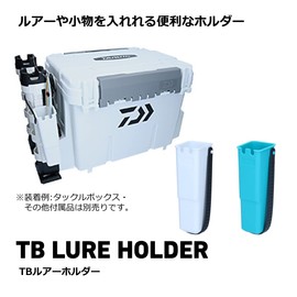 DAIWA TB Lure Holder White Tackle Box for TB Series