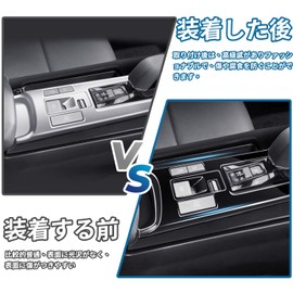 VLOOKEE Toyota Prius 60 Series Shift Panel Cover, Interior Panel, Satin Silver, Console Switch Panel Cover, Made of ABS, PRIUS 60 Series Car Specific Design, Interior Parts, Custom Dress-Up,
