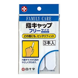 FC Finger Caps 3 Pieces