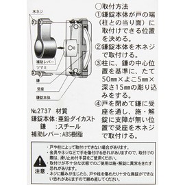 Daytime Edison Age Surface with Inner Tightening lock Bronze r2737